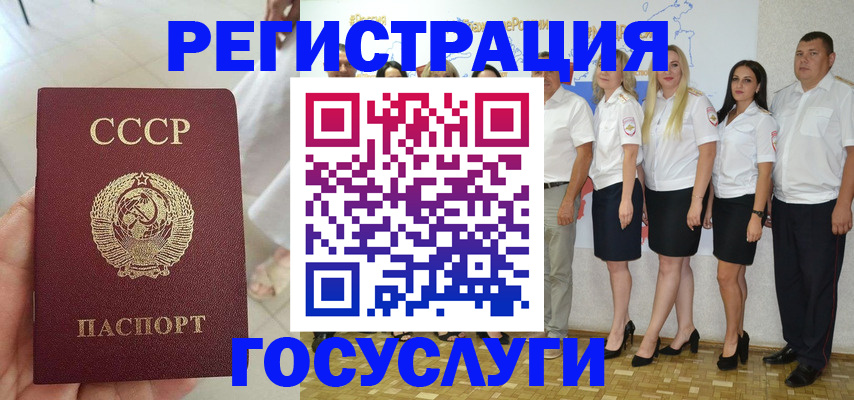 где прописаться в Кирове