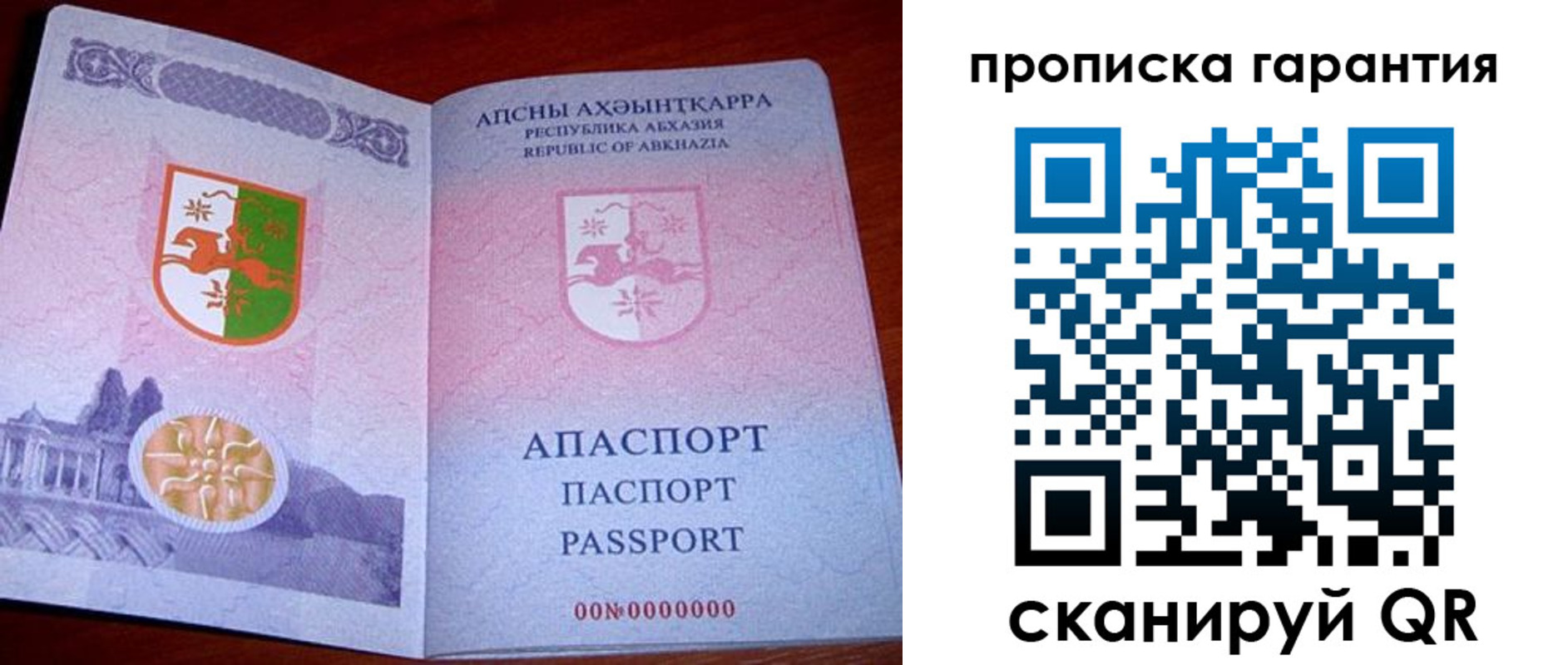 прописка для военкомата в Кирове