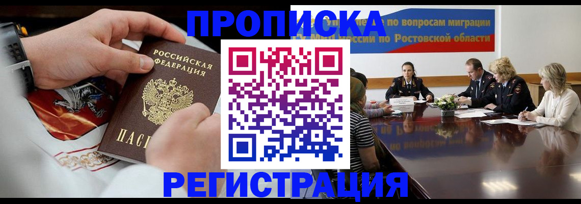 регистрация для школы в Кирове