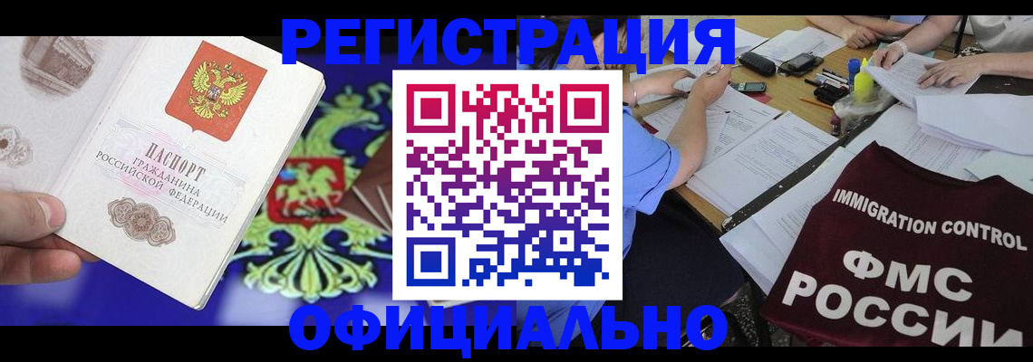 найти адрес прописки в Кирове