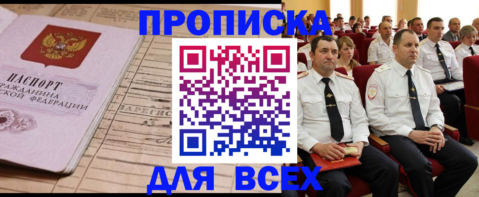 регистрация для дет. сада в Кирове