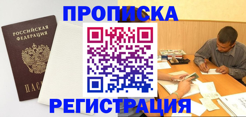 регистрация для школы в Кирове