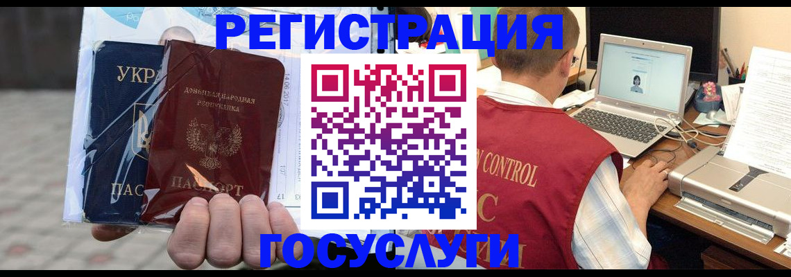 где прописаться в Кирове